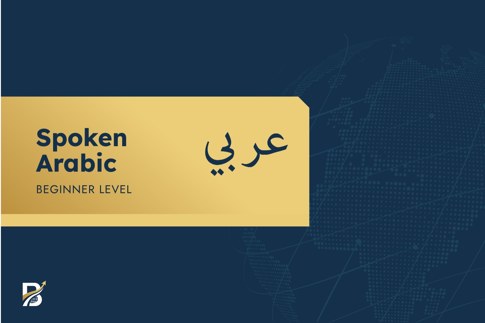 Spoken Arabic -Beginner Level 